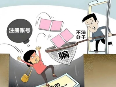 南安网上兼职被骗怎么解决