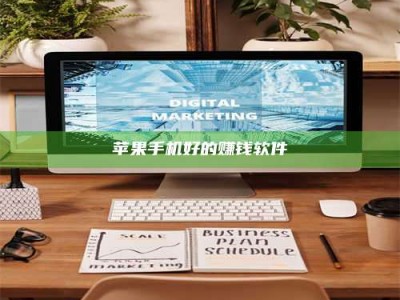 南安《探索成都试药员招募官网：一个改变你生活的机会》