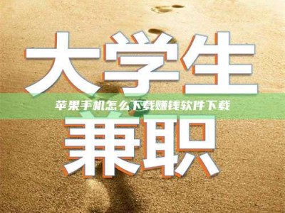 南安【正规试药招募平台：了解药品试验，科学健康参与】