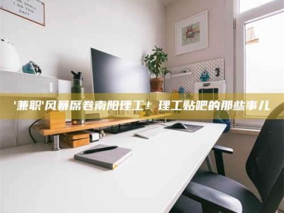 南安【蓝点测试药剂：这招检测法太实用啦，你学废了吗？】