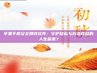 南安《试药尝鲜or灰色陷阱？揭秘那些来钱快的蠢蠢打工》