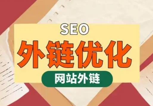 南安seo优化可以发布外链的网站资源平台