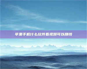 南安5个最好的找兼职家教渠道,拿到成都兼职家教吧! 第1张 南安5个最好的找兼职家教渠道,拿到成都兼职家教吧! 第1张