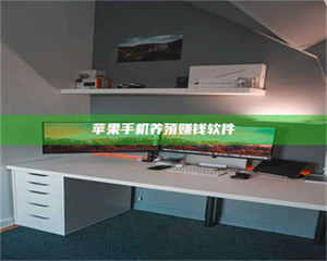 南安2020年药师考试时间：掌握这些，考试更轻松 第1张