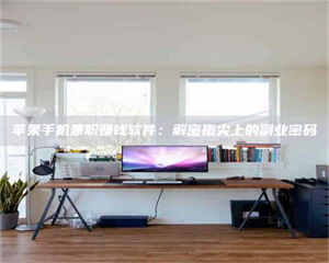 南安2023洛阳最新招聘：医药英才速来报名！ 第1张