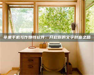 南安2024年全国金投美亚招募中心详解，避免踩坑指南！ 第1张