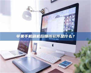 南安5天花光2万！试药骗局下的惊人代价 第1张