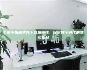 南安AZD9291试药：探秘一种突破性******药物 第1张