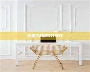 南安Ames测试药物——新时代安全性把关神器！ 第1张