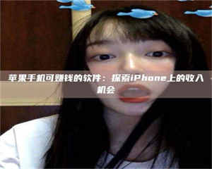 南安《2025合肥药研先锋岗位火热召集，薪资翻倍等你挑战！》 第1张