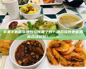 南安《一个阿里的幸运儿：宋尼可试药背后的真实经历》 第1张