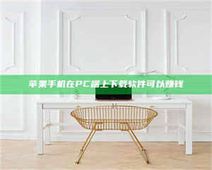 南安《我的考试药绝招：E分药，考场无敌的秘密武器！》 第1张