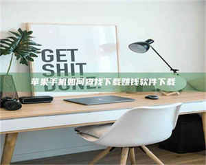 南安《淬狱迷宫》—— 药剂测试下的人性挣扎 第1张