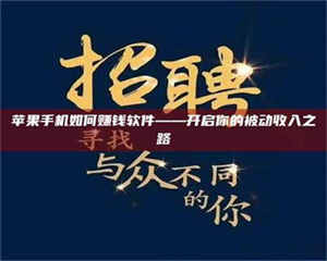 南安《蚌埠，谁在试药？好戏开场才见真章》 第1张