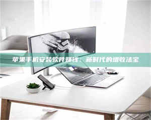 南安《试药骗局盯上年轻人》 第1张