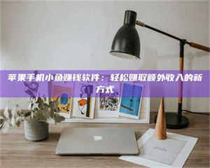 南安【北京急招！2000一天，速速报名成为试药员】天啦噜！北京最近真的太缺人了！仅仅一天时间最高2000元的试药员急招，这薪资简直让人羡慕嫉妒恨好吗？不过话又说回来，这真的靠谱吗？ 第1张