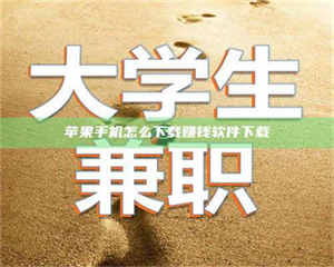 南安【正规试药招募平台：了解药品试验，科学健康参与】 第1张