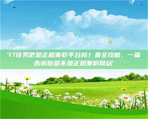 南安【考个药剂师执照轻松进阶职场？这些秘籍你知道吗】 第1张