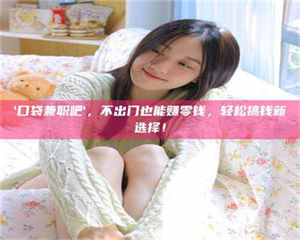 南安【重磅消息】医药白马股公司直招！西安应招入医路无忧！ 第1张