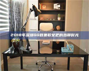 南安上海试药员招聘网：求职新机遇，薪资待遇优厚！ 第1张