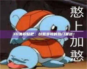 南安上海试药员正规报名哪里找 第1张