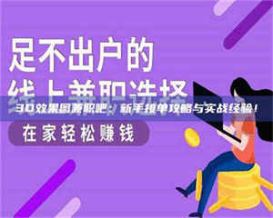 南安上海试药：一场意外的健康冒险 第1张